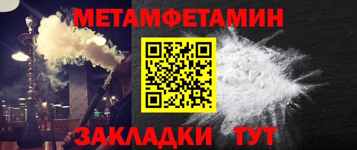 АМФ Premium Кандалакша