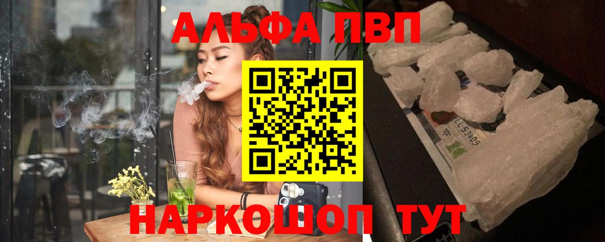 A-PVP СК КРИС Кандалакша