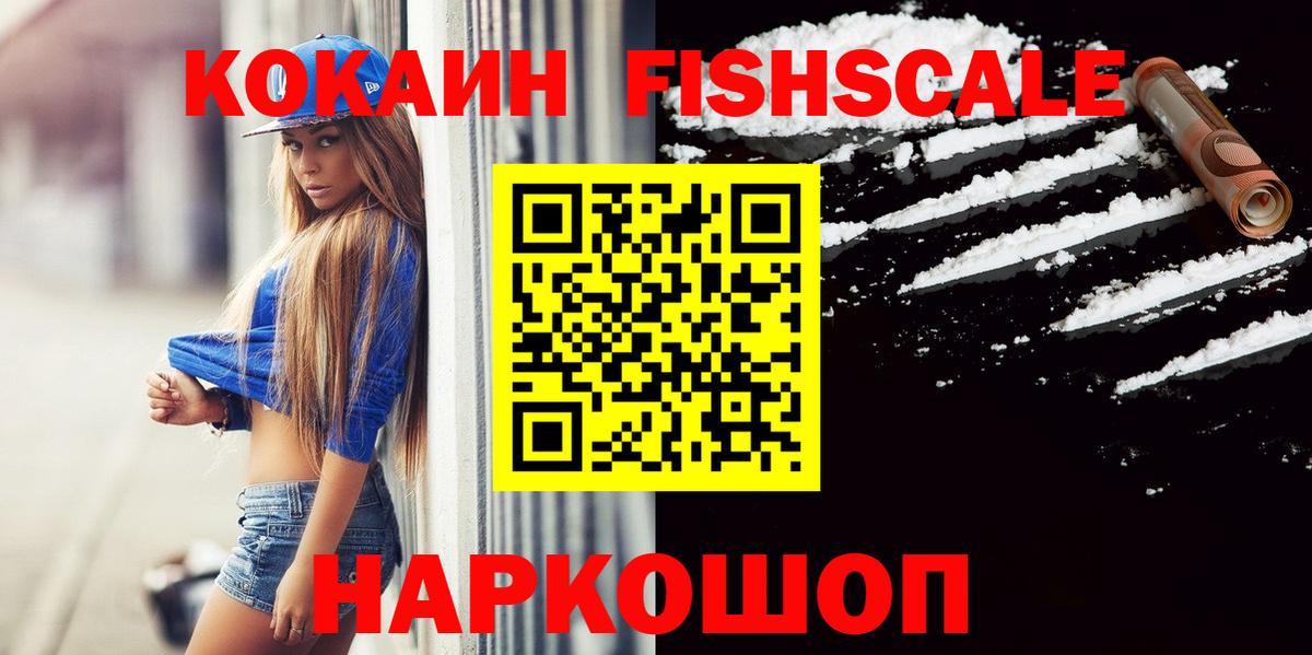 КОКАИН Боливия Кандалакша