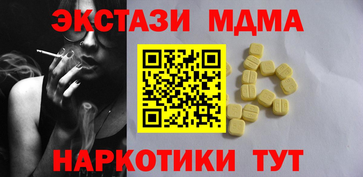 МЕФ Кандалакша
