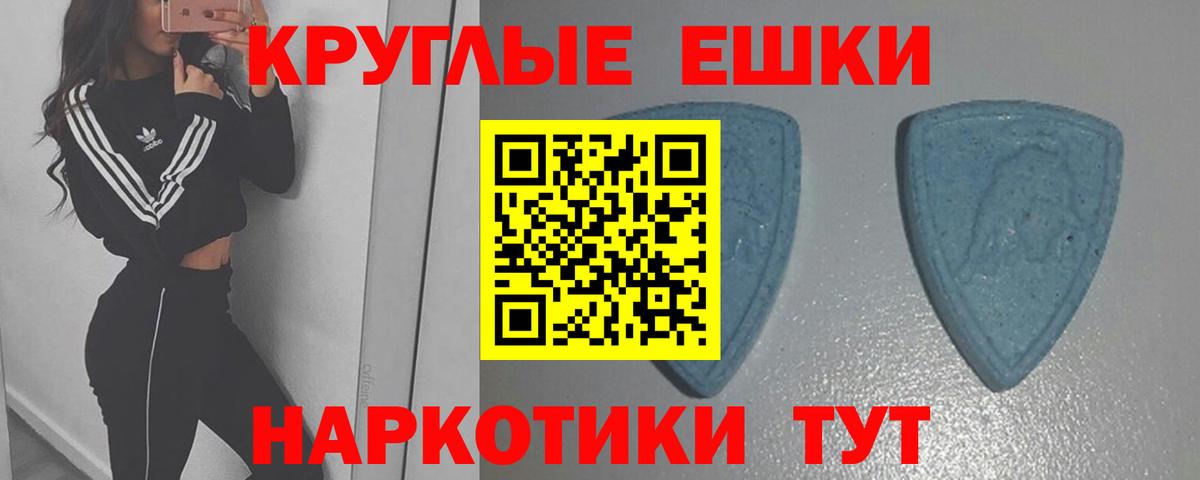 Кандалакша  ЭКСТАЗИ Philipp Plein  сайты даркнета как зайти  Вход с VPN  Ecstasy  купить наркотик 