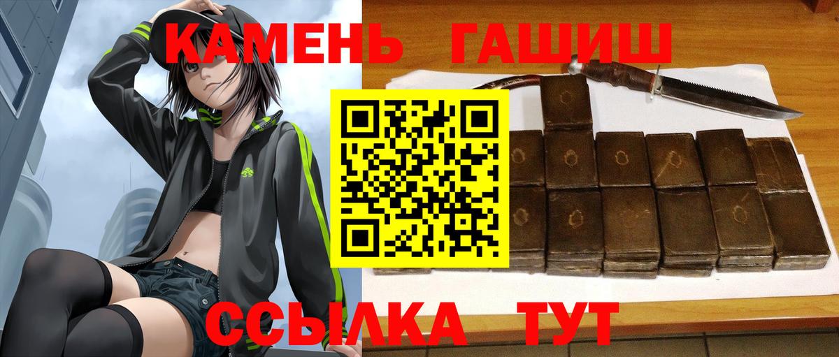 Гашиш хэш Кандалакша