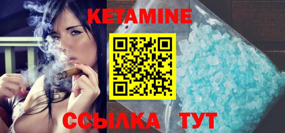 Вейп ТГК  LSD-25  Экстази  Вход с VPN  Меф МЯУ МЯУ   КОКАИН  ГАШ  Кандалакша  Канабис 