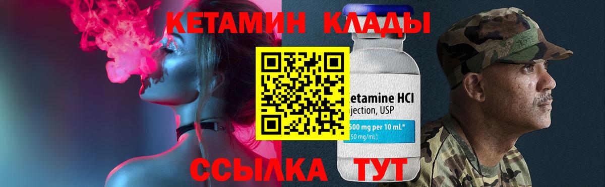 blacksprut рабочий сайт  Вход с VPN  Кандалакша  КЕТАМИН ketamine  КЕТАМИН VHQ 