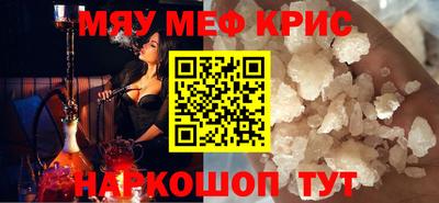 СК Бийск
