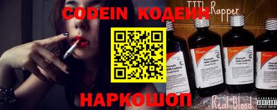 COCAINE Беслан