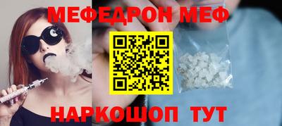 меф Берёзовский