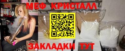 СК Бийск