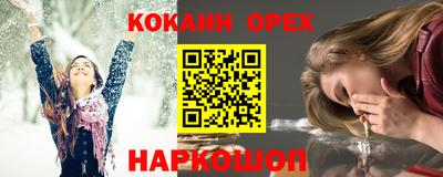 ГАЛЛЮЦИНОГЕННЫЕ ГРИБЫ Тула