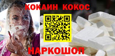 COCAINE Беслан