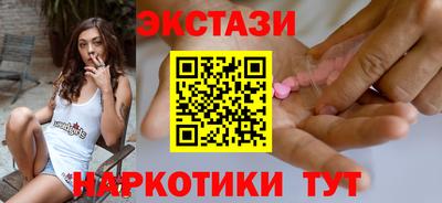 СК Бийск