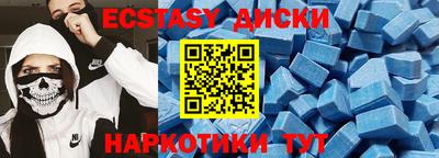 СК Бийск
