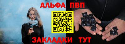 COCAINE Беслан