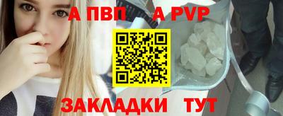 меф Берёзовский