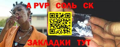 COCAINE Беслан