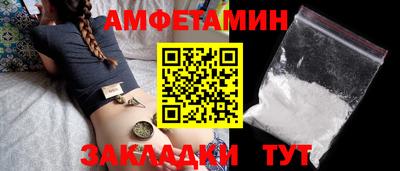 меф Берёзовский