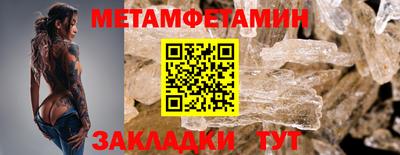 меф Берёзовский