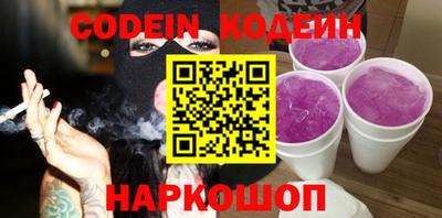 прущие грибы Туймазы