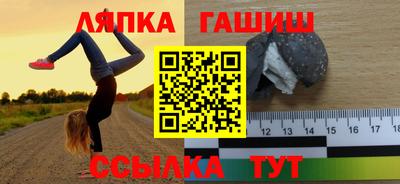 СК Бийск