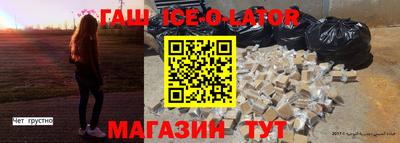 СК Бийск