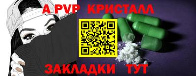 меф Берёзовский