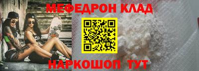 меф Берёзовский