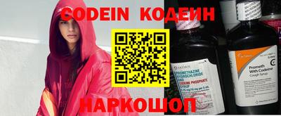 COCAINE Беслан