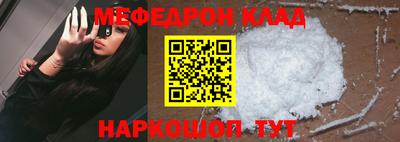 COCAINE Беслан