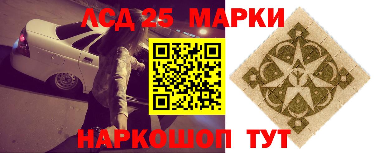 Лсд 25 экстази ecstasy Кандалакша