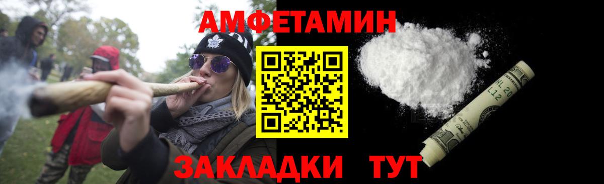 Первитин Декстрометамфетамин 99.9%  Первитин Декстрометамфетамин 99.9%  Кандалакша  Вход с VPN 