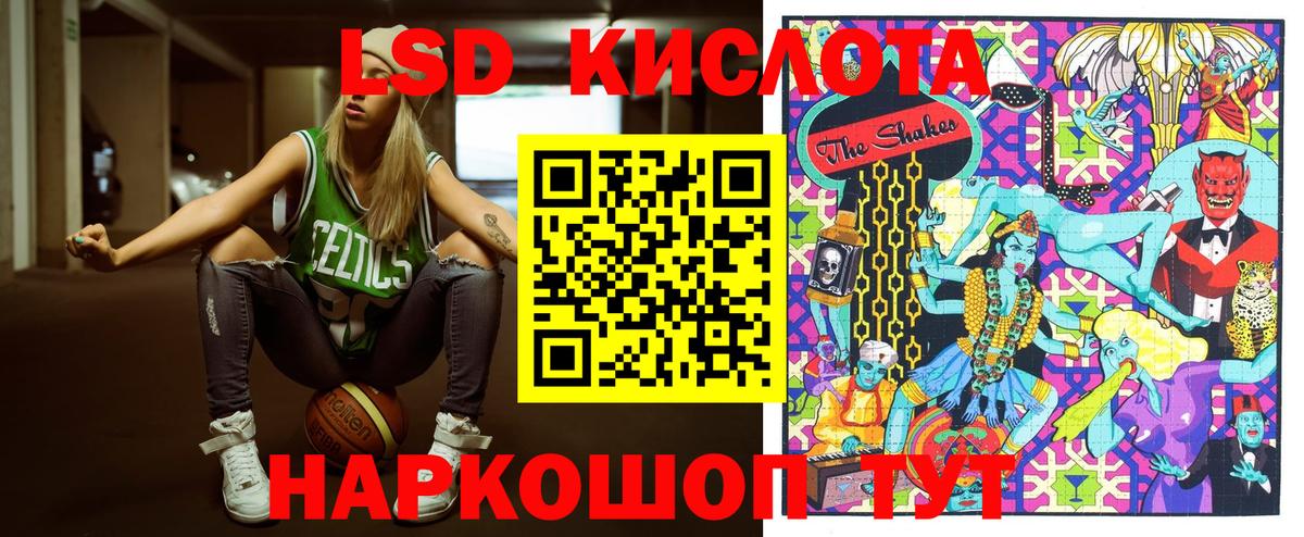 Марки 25I-NBOMe 1,8мг Кандалакша