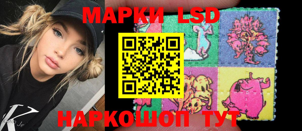 Марки 25I-NBOMe 1,8мг  Вход с VPN  Кандалакша 