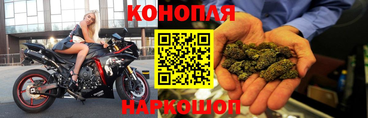 Канабис OG Kush  Вход с VPN  Конопля THC 21%  Кандалакша  Марихуана SATIVA & INDICA 